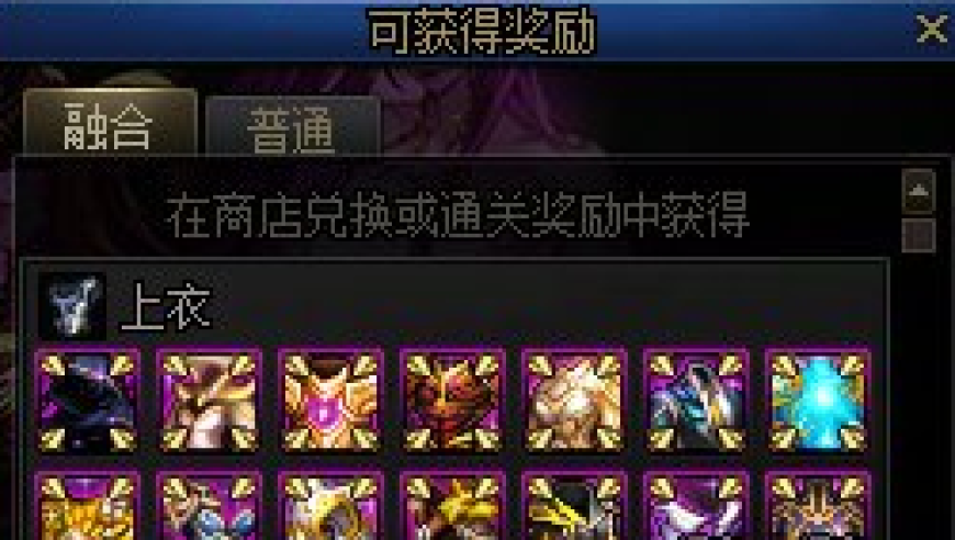 王者荣耀,澳门六开奖号码今晚开奖结果查询,完美答案解释落实_创意版V12.98