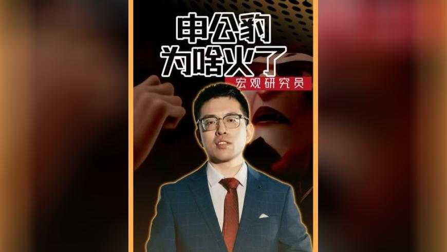 6149澳门摇钱树资料大全,我承认对难哄大声了一点,最新热门解答落实_升级版V15.33