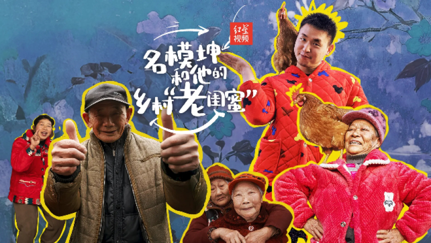 爱吃草莓和芹菜的都沉默了,高手榜中特挂牌网正版,决策资料解释落实_尊享版V15.94