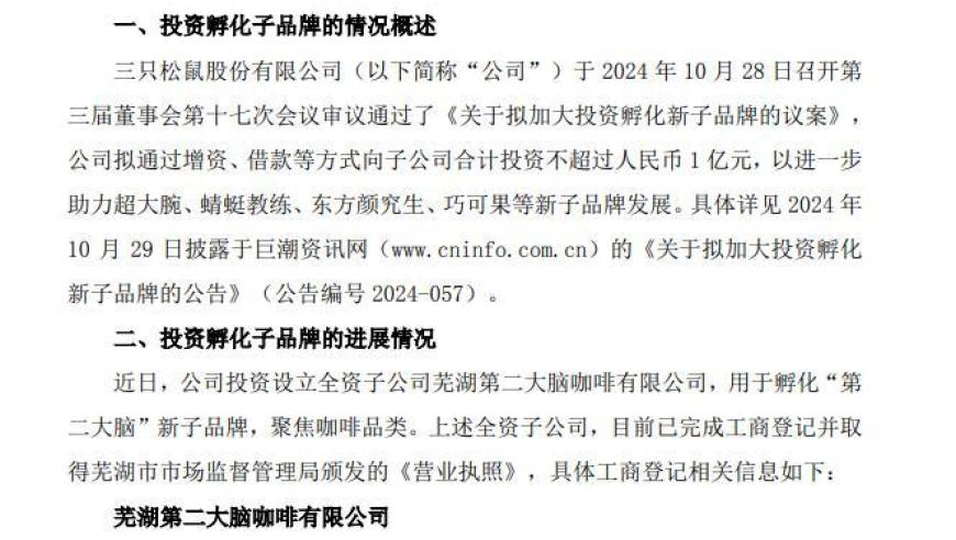 我们为什么要关注全国两会,澳门六合2025全年,最新正品解答落实_VR版V3.33