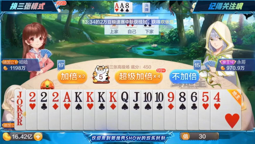 李昀锐好标准的体育生下楼梯,蓝月亮二四六开奖大全,收益成语分析落实_潮流版V10.47