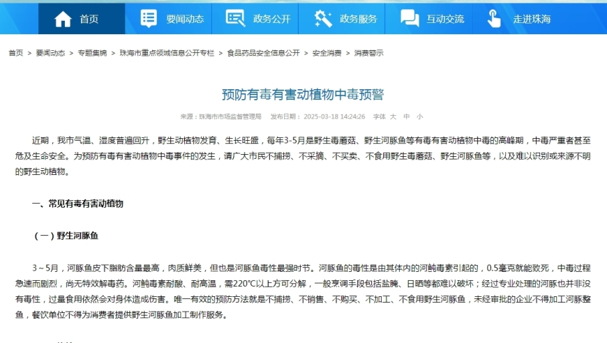 王者荣耀联动神都洛阳,东成西就六合网,经典解释落实_网红版V2.67