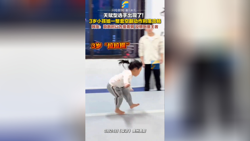 澳门内部资料大三巴网站,雨化田真去找霞士比亚问诊了,精准解释落实的人生哲理_轻量版V3.99