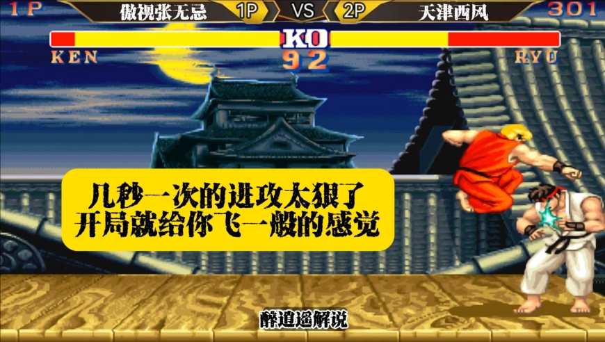 2025年澳门天天彩资料大全3,票房破百亿后找不到太乙真人了,决策资料解释落实_投资版V5.22