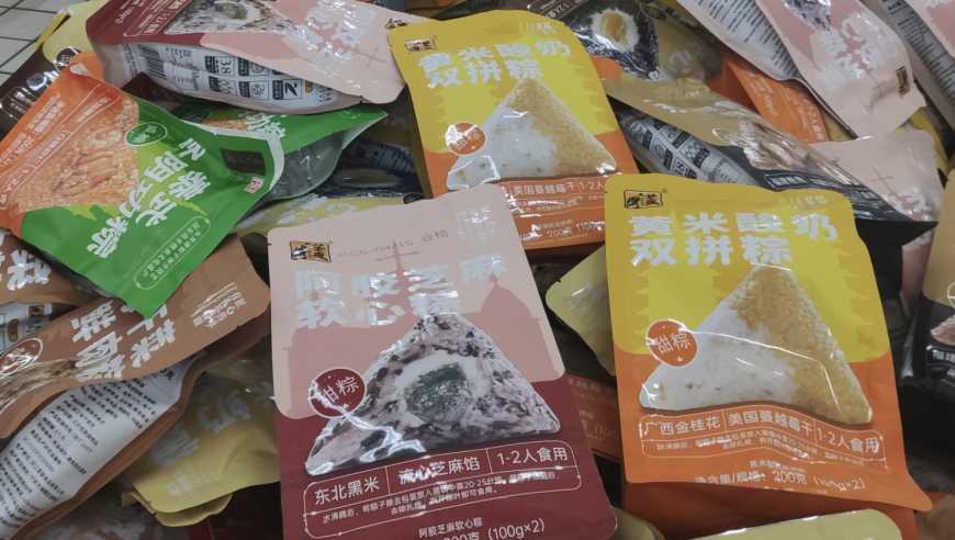 香巷六给彩开奖直播,《家有儿女》里的雪竟然是毛巾,成语解释落实可能存在的问题_界面版V3.97